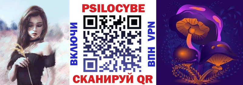 Псилоцибиновые грибы ЛСД  Купить закладки  Гусиноозёрск 